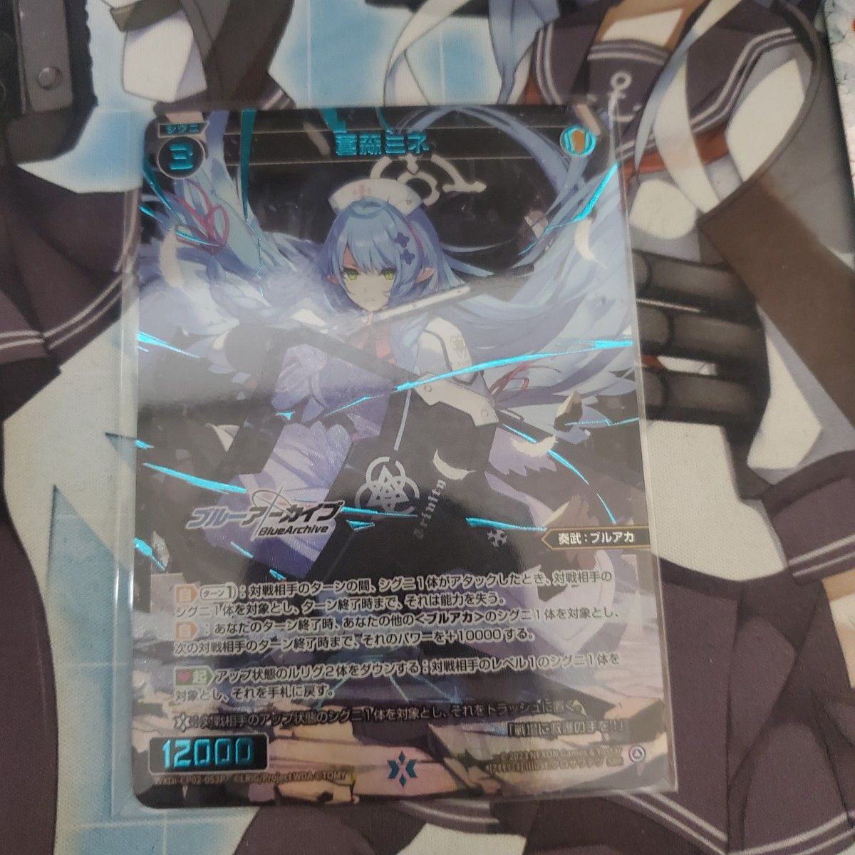wixoss ウィクロス 蒼森ミネ SRP|Yahoo!フリマ(旧PayPayフリマ) wixoss ウィクロス 蒼森ミネ SRP|Yahoo!フリマ(旧PayPayフリマ)
