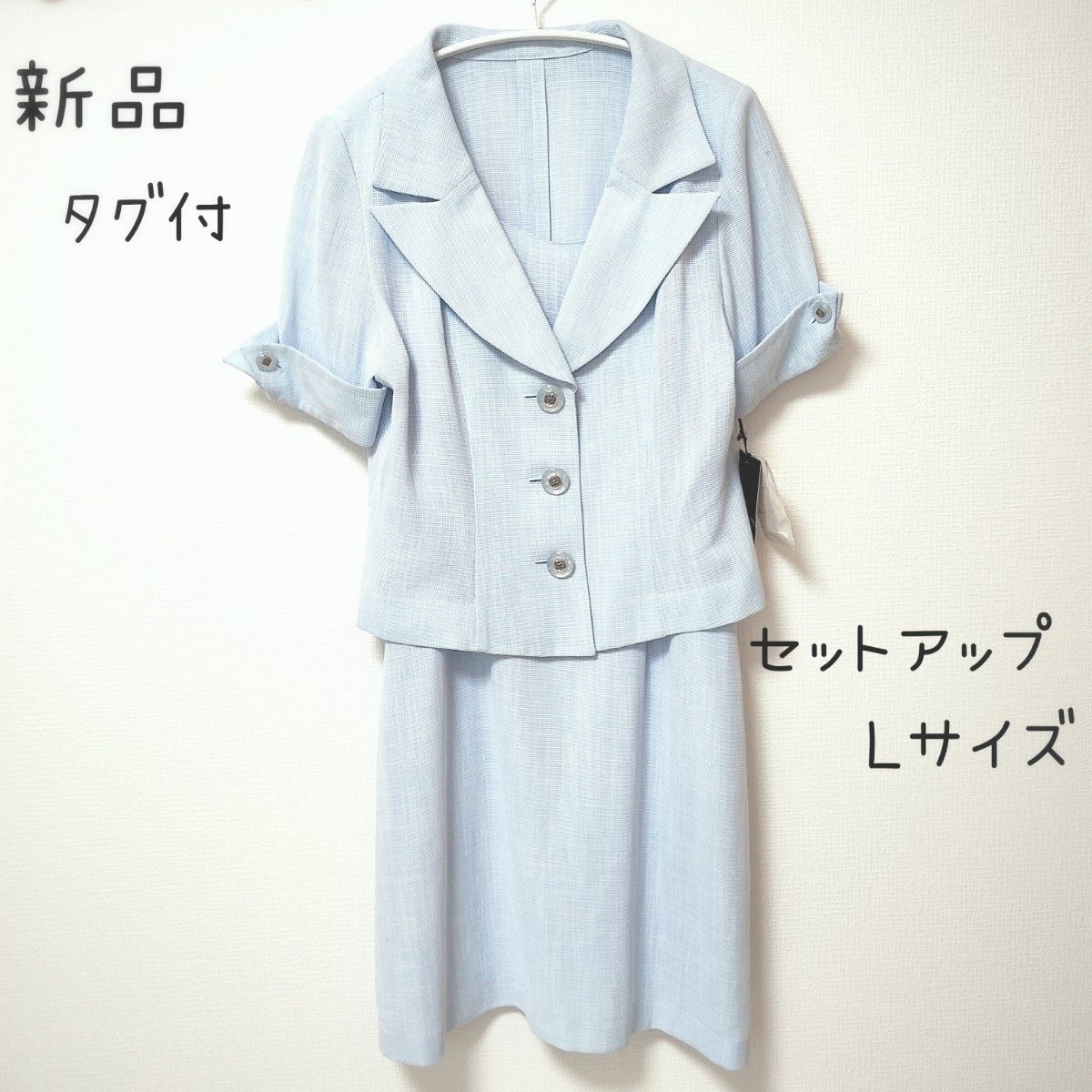 新品 タグ付 昭和レトロ 半袖スーツ 夏スーツ セットアップ 肩 新品 タグ付 昭和レトロ 半袖スーツ 夏スーツ セットアップ 肩