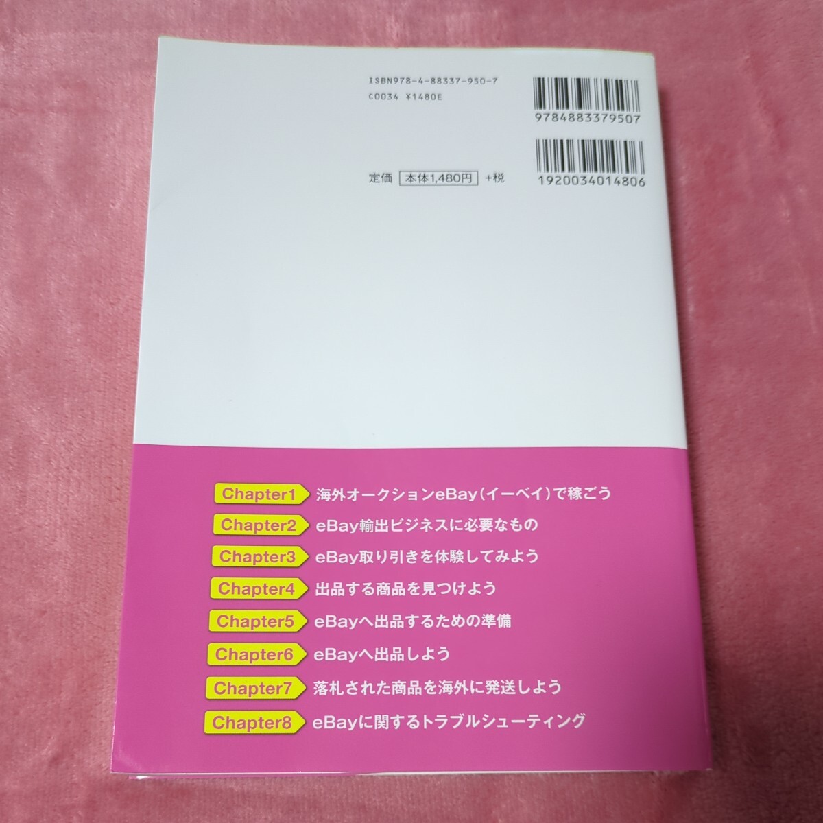 item_image_2