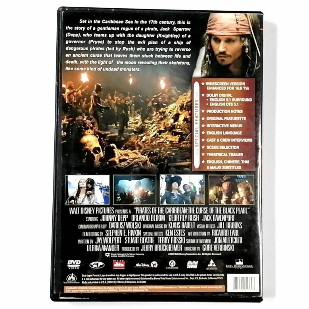 Pirates of the Caribbean 輸入盤 (DVD)