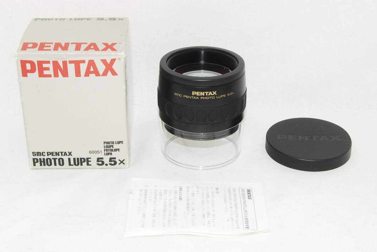 極美品 ペンタックス SMC PENTAX PHOTO LUPE 5 5x フォトルーペ 極美品 ペンタックス SMC PENTAX PHOTO LUPE 5 5x フォトルーペ