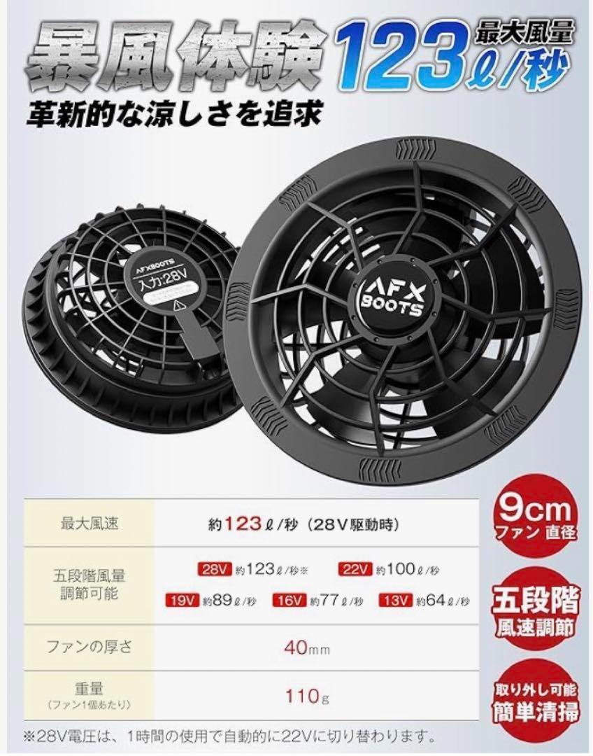 M2515-89-63】空調服ファンバッテリーセット 28V 2024年新作 M2515-89-63】空調服ファンバッテリーセット 28V 2024年新作
