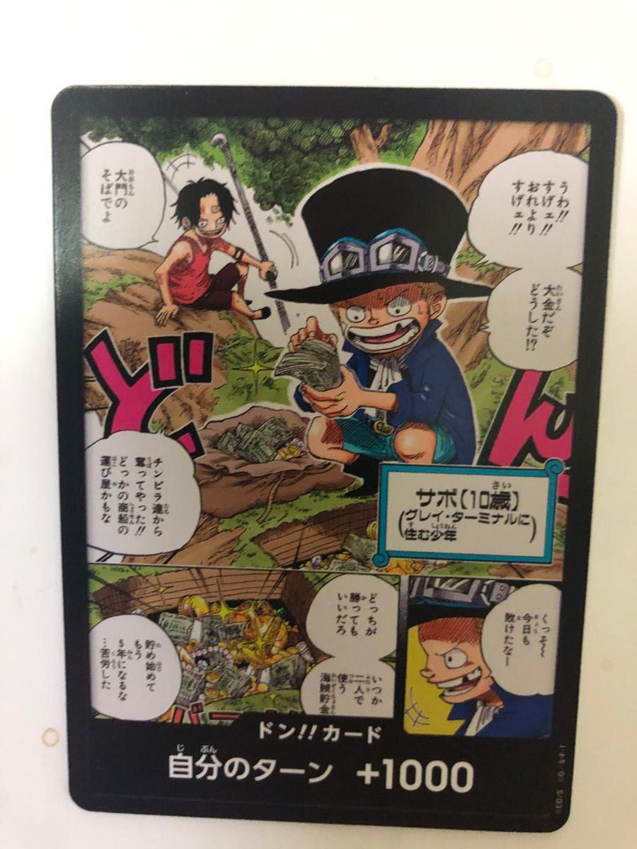 ワンピースカード ドンカード 最強ジャンプ プロモ ルフィ ワンピースカード ドンカード 最強ジャンプ プロモ ルフィ