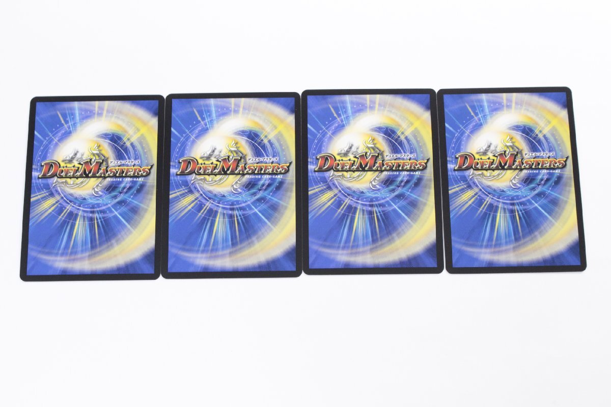 中古品】デュエルマスターズ 蒼き王道 ドギラゴン超 DM24RP1 DM1 中古品】デュエルマスターズ 蒼き王道 ドギラゴン超 DM24RP1 DM1