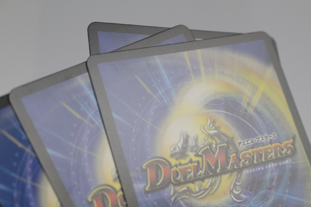 中古品】デュエルマスターズ 蒼き王道 ドギラゴン超 DM24RP1 DM1 中古品】デュエルマスターズ 蒼き王道 ドギラゴン超 DM24RP1 DM1