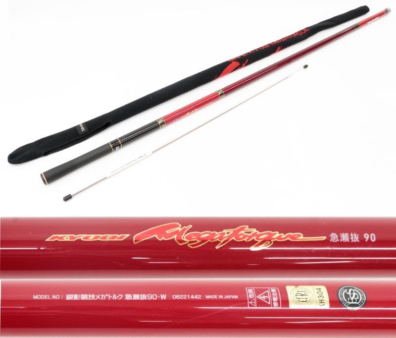 メーカー 一覧 Shimizu】の【アユ、フイッシング用の玉網】☆中古展示品出品 アユ竿