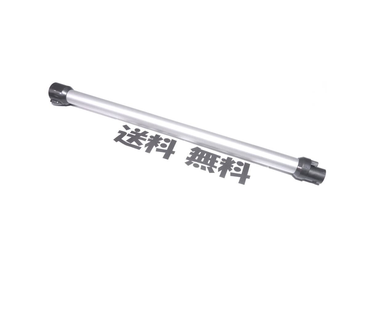 送料無料 dyson 純正品 延長 パイプ DC34 モーターヘッド 送料無料 dyson 純正品 延長 パイプ DC34 モーターヘッド
