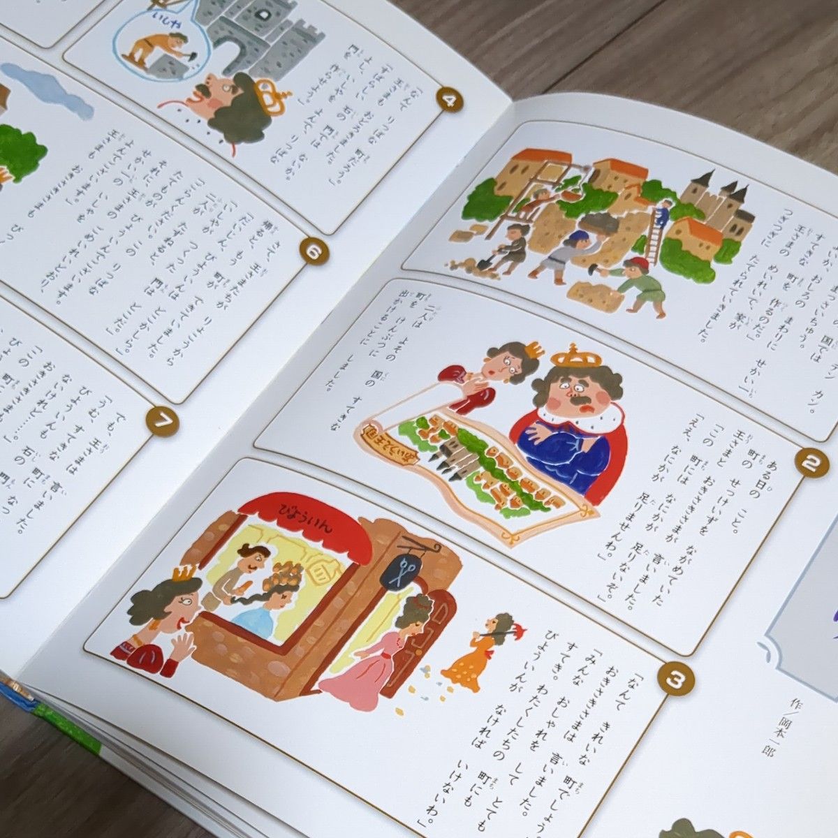 【36冊】チャイルド本社 ことばのえほん にほんごだいすき! 36冊】チャイルド本社 ことばのえほん にほんごだいすき! 36冊