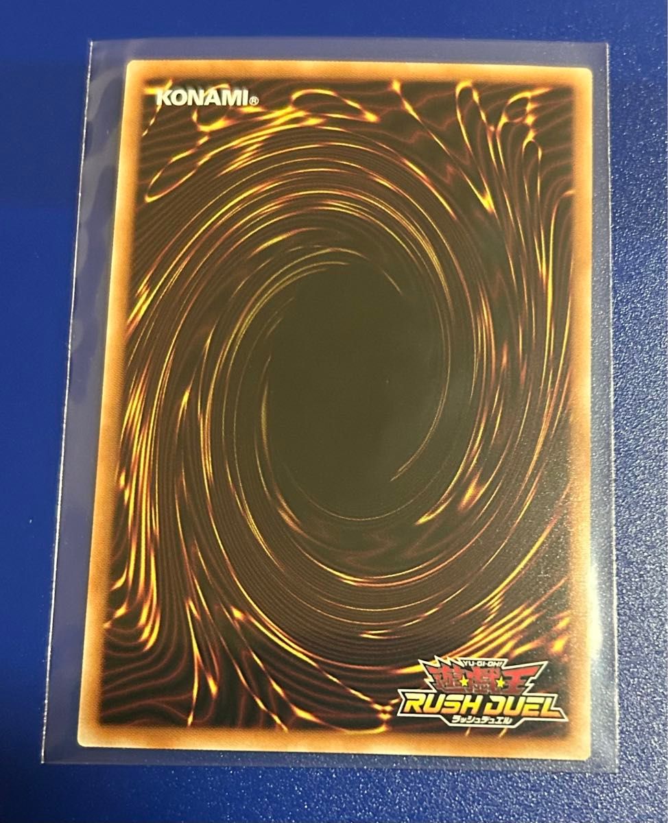 七宝船 イラスト違い スーパーレア 遊戯王ラッシュデュエル 七宝船 イラスト違い スーパーレア 遊戯王ラッシュデュエル