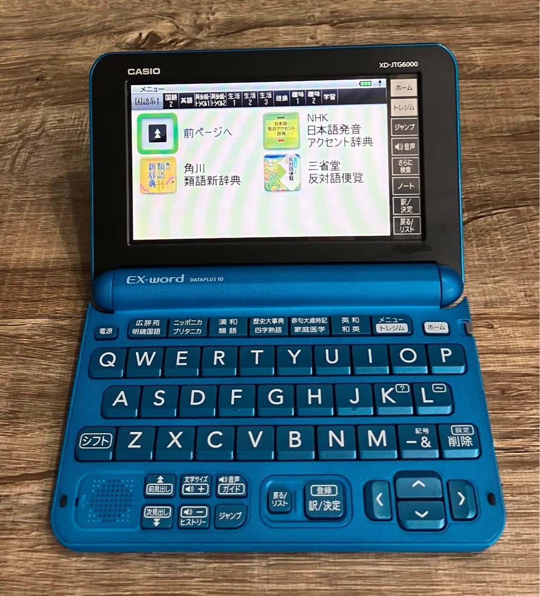 CASIO カシオ 電子辞書 EX-WORD DATAPLUS10 XD-JTG6000BU【動作 CASIO カシオ 電子辞書 EX-WORD DATAPLUS10 XD-JTG6000BU【動作