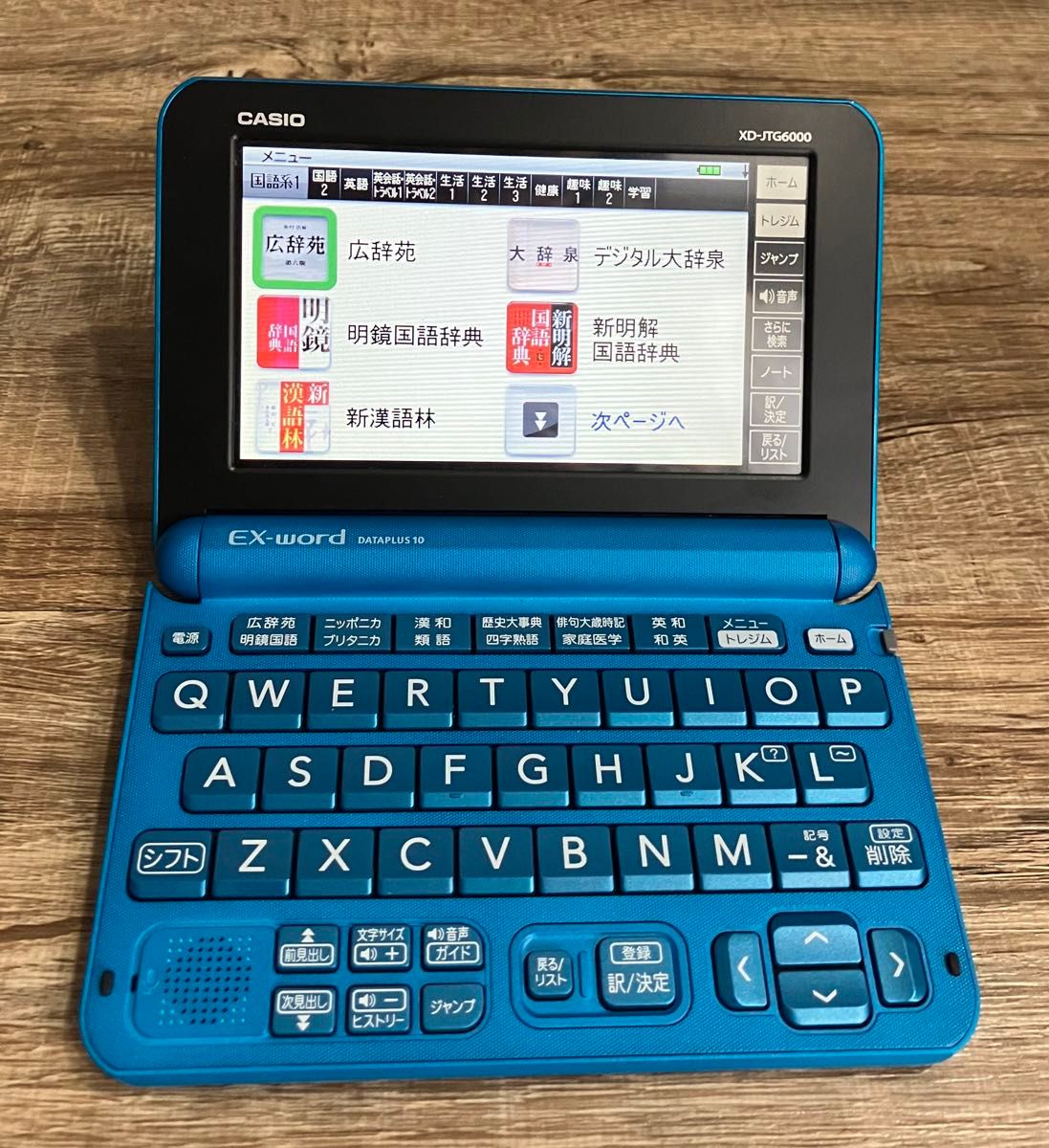 売上実績NO.1 CASIO カシオ 電子辞書 EX-WORD DATAPLUS10 XD-JTG6000BU【動作 電子書籍リーダー本体
