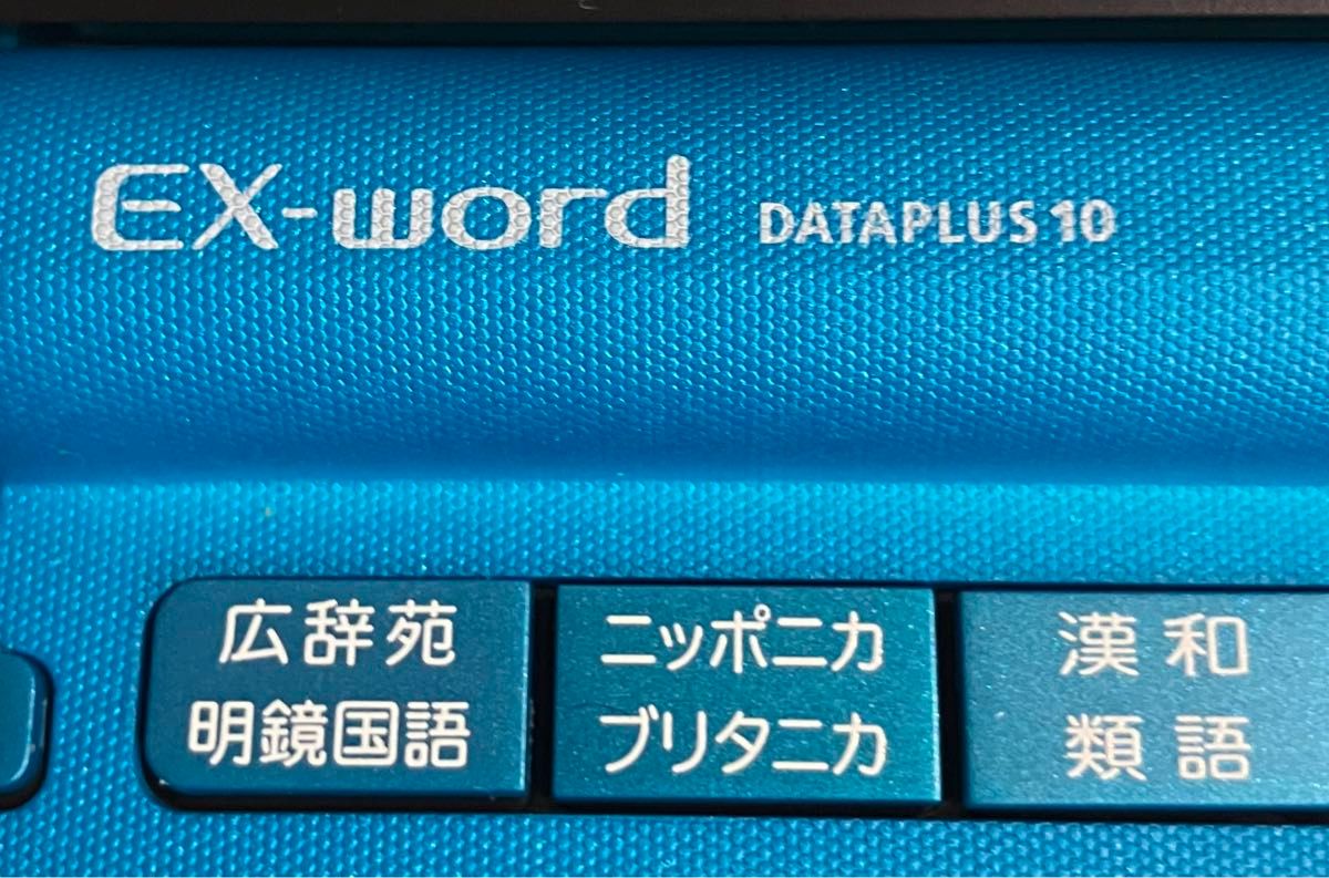 CASIO カシオ 電子辞書 EX-WORD DATAPLUS10 XD-JTG6000BU【動作 CASIO カシオ 電子辞書 EX-WORD DATAPLUS10 XD-JTG6000BU【動作