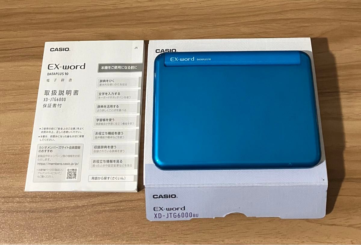 CASIO カシオ 電子辞書 EX-WORD DATAPLUS10 XD-JTG6000BU【動作 CASIO カシオ 電子辞書 EX-WORD DATAPLUS10 XD-JTG6000BU【動作