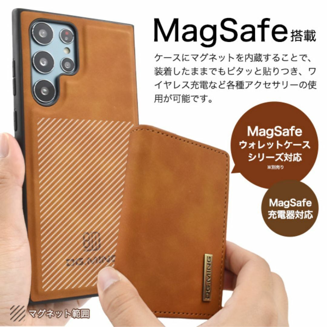 MagSafe搭載 Galaxy S22 Ultra SC-52C/SCG14 ギャラクシー MagSafe搭載 Galaxy S22 Ultra SC-52C/SCG14 ギャラクシー