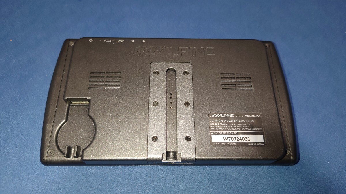 リアモニター】ALPINE PKG-M700SC ステー付き - 家電 リアモニター】ALPINE PKG-M700SC ステー付き - 家電