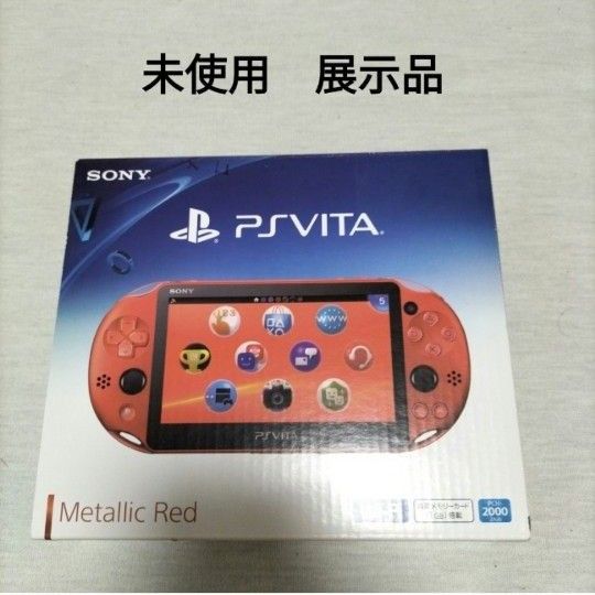 ps vita psvita 未使用 新品 展示品 メタリックレッド|Yahoo ps vita psvita 未使用 新品 展示品 メタリックレッド|Yahoo