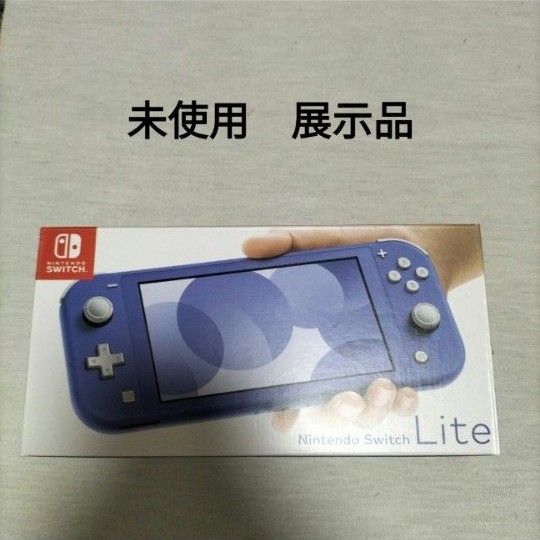 Nintendo Switch Lite 未使用 新品 展示品 ブルー ニンテンドー Nintendo Switch Lite 未使用 新品 展示品 ブルー ニンテンドー