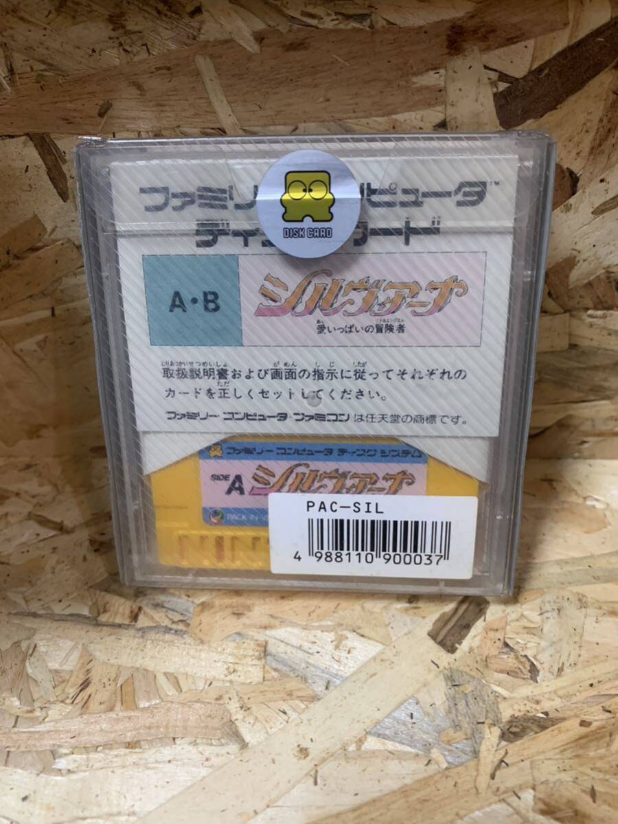 Yahoo!オークション - 防湿庫管理 極上品 未開封新品 シルヴィ Yahoo!オークション - 防湿庫管理 極上品 未開封新品 シルヴィ