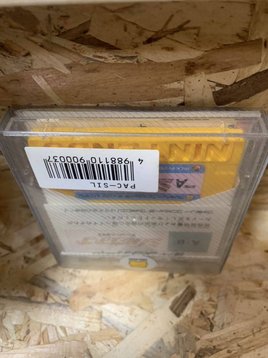 Yahoo!オークション - 防湿庫管理 極上品 未開封新品 シルヴィ Yahoo!オークション - 防湿庫管理 極上品 未開封新品 シルヴィ