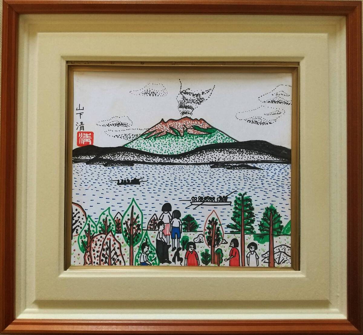 Yahoo!オークション - 山下清/肉筆・彩色ペン画/「桜島」/絵面 Yahoo!オークション - 山下清/肉筆・彩色ペン画/「桜島」/絵面