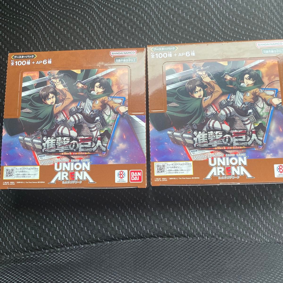 UNION ARENA 進撃の巨人 2BOX 新品未開封|Yahoo!フリマ(旧 UNION ARENA 進撃の巨人 2BOX 新品未開封|Yahoo!フリマ(旧