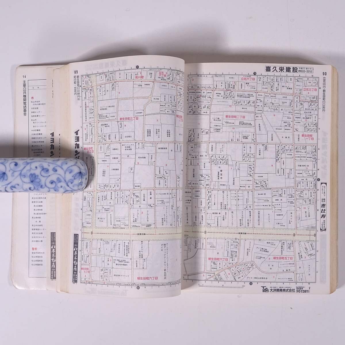 item_image_8