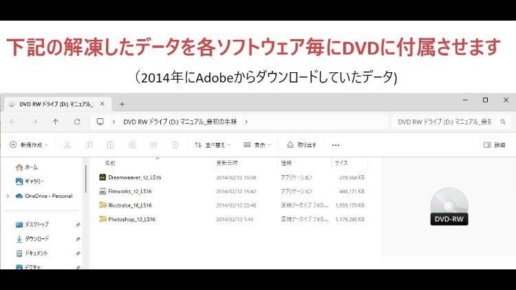 Adobe CS6が4種 Win版 (10/11対応) Illustrator CS6/Adobe Adobe CS6が4種 Win版 (10/11対応) Illustrator CS6/Adobe