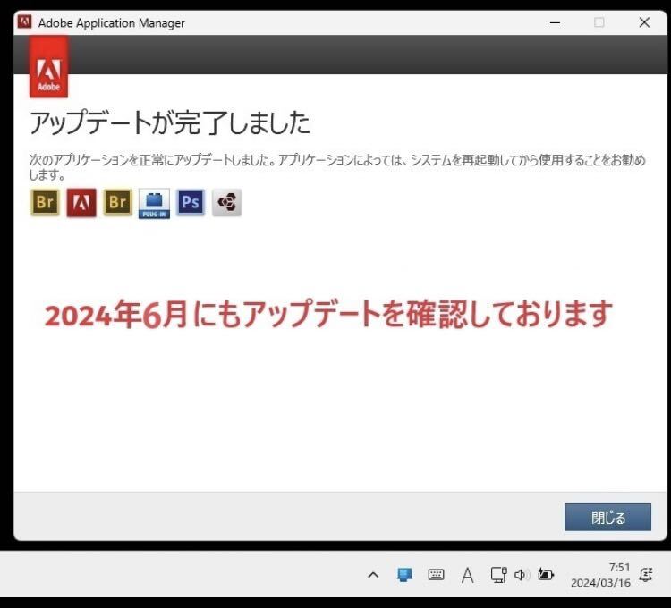 Adobe CS6が4種 Win版 (10/11対応) Illustrator CS6/Adobe Adobe CS6が4種 Win版 (10/11対応) Illustrator CS6/Adobe