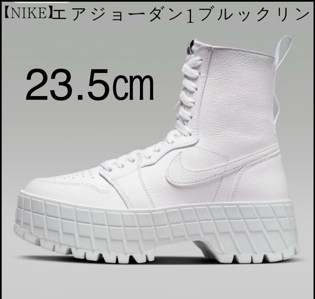 新品】23 5㎝ NIKE WMNS AIR JORDAN 1 BROOKLYN ナイキ 新品】23 5㎝ NIKE WMNS AIR JORDAN 1 BROOKLYN ナイキ