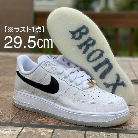 新品 ラスト1点】29 5㎝ NIKE AIR FORCE 1 LOW BRONX ORIGINS 新品 ラスト1点】29 5㎝ NIKE AIR FORCE 1 LOW BRONX ORIGINS