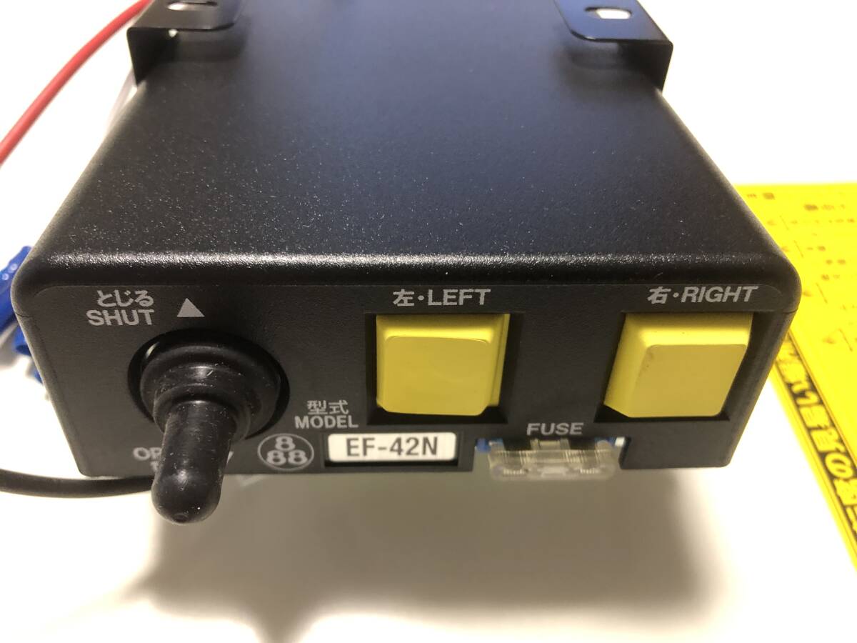 Yahoo!オークション - コボレーン スイッチ EF-42N パッタンコ Yahoo!オークション - コボレーン スイッチ EF-42N パッタンコ