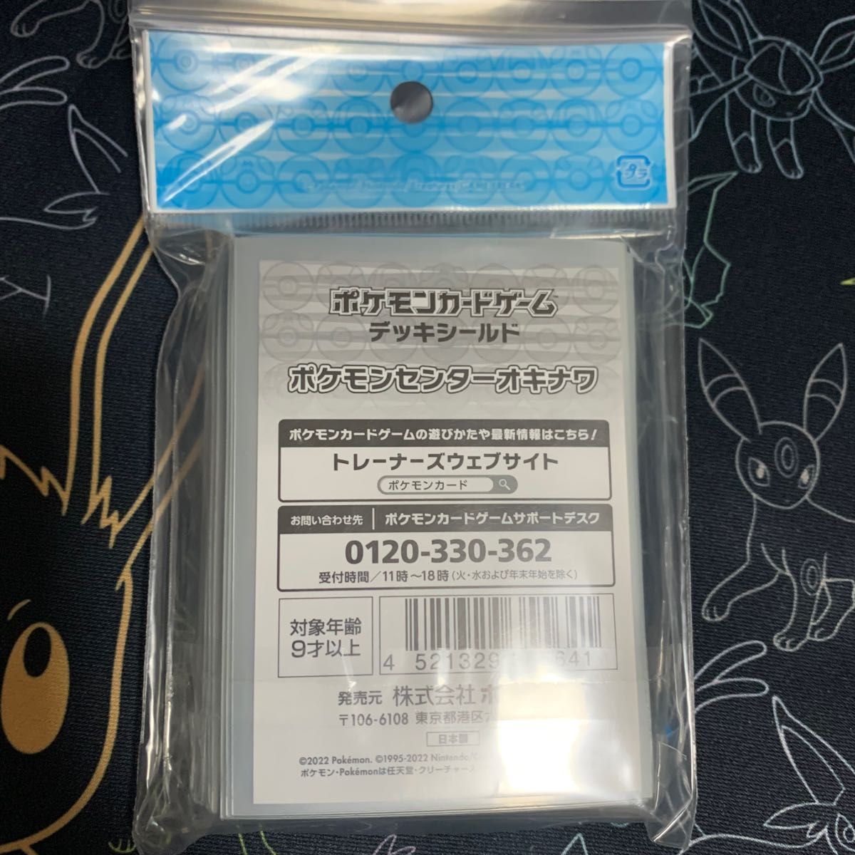 ポケモンセンターオキナワ デッキシールド ポケカ ポケモン ポケモンセンターオキナワ デッキシールド ポケカ ポケモン