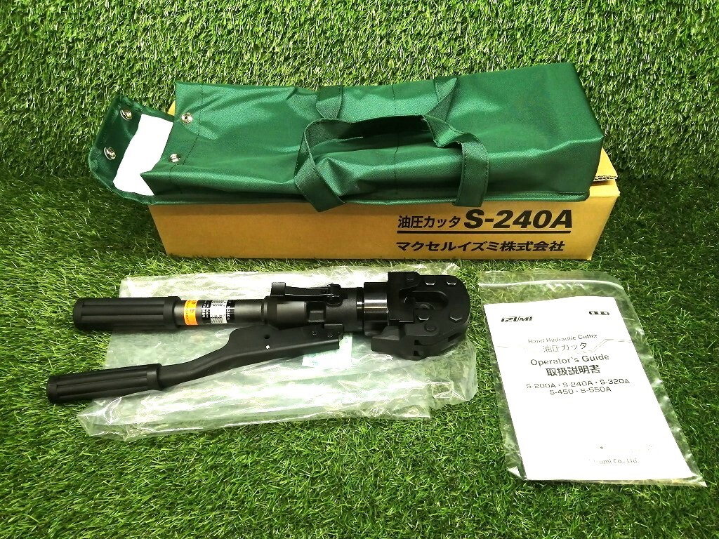 WC-0210 ワイヤーロープカッタ MCC(松阪鉄工所) 全長1065mm WC WC-0210 ワイヤーロープカッタ MCC(松阪鉄工所) 全長1065mm WC