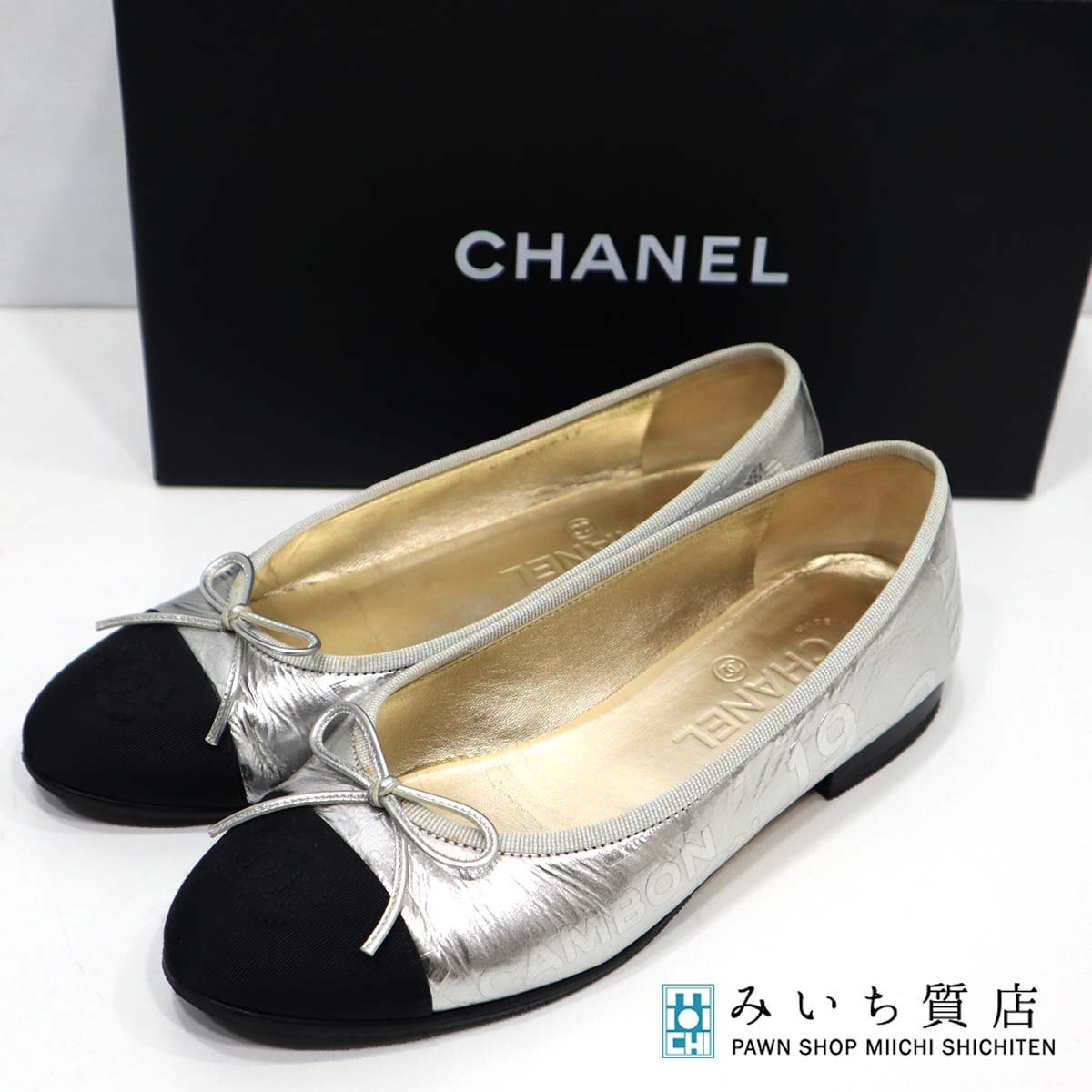 質屋 シャネル CHANEL フラットシューズ G02819 パンプス 36C 質屋 シャネル CHANEL フラットシューズ G02819 パンプス 36C