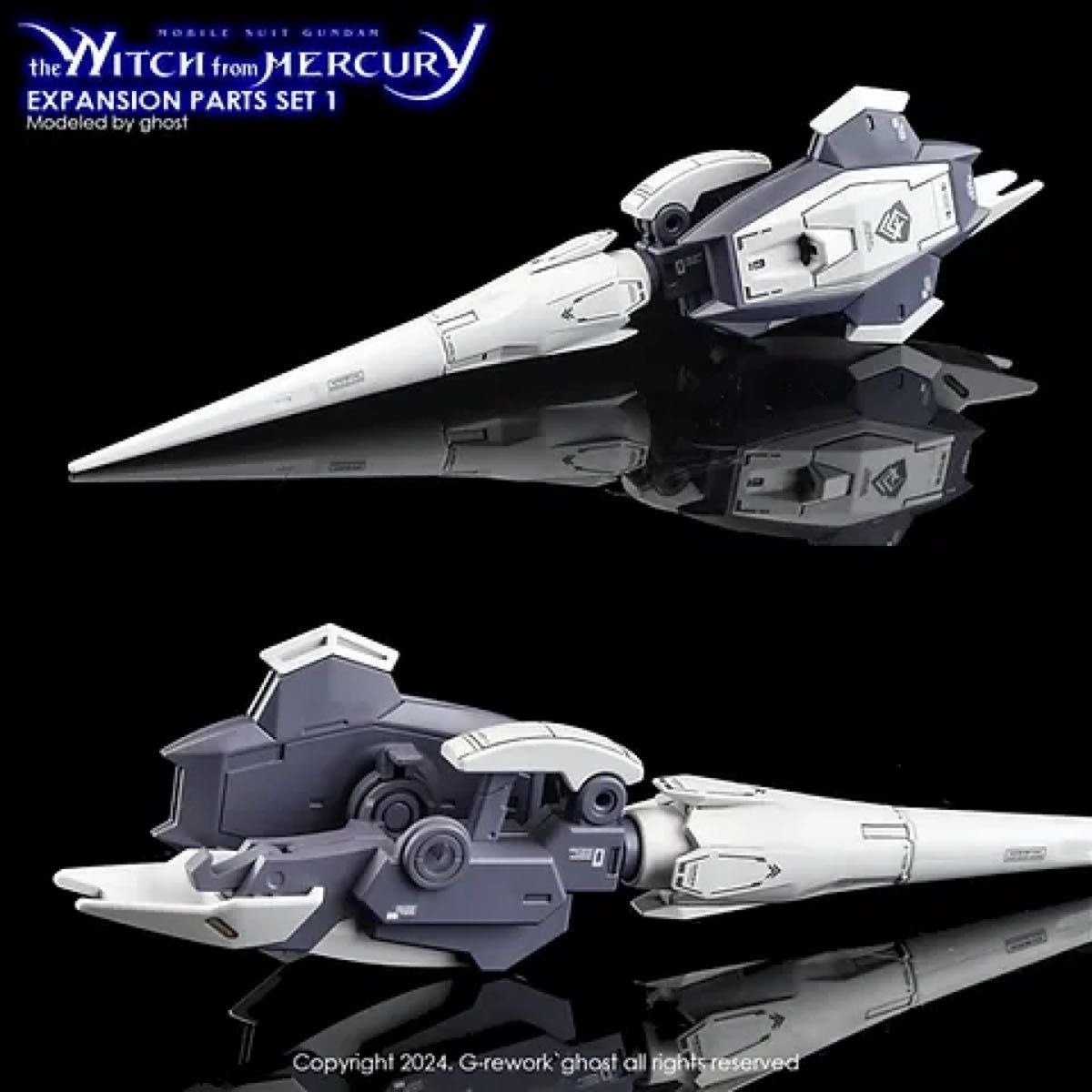 HG 1/144 機動戦士ガンダム 水星の魔女 MS拡張パーツセット1用水 HG 1/144 機動戦士ガンダム 水星の魔女 MS拡張パーツセット1用水