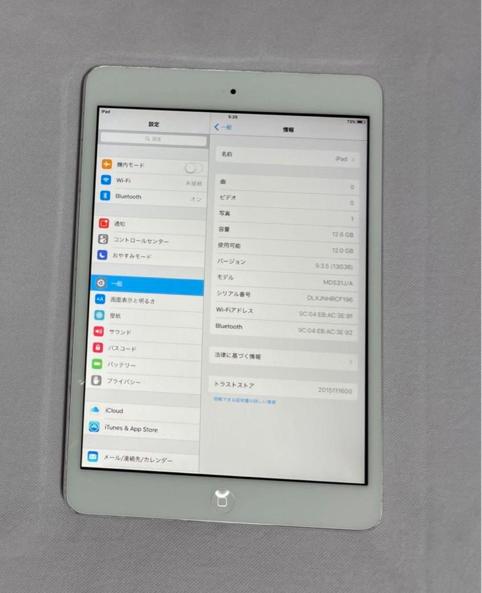 iPad mini 1世代 wi-Fiモデル16gb 本体のみ|Yahoo!フリマ(旧 iPad mini 1世代 wi-Fiモデル16gb 本体のみ|Yahoo!フリマ(旧