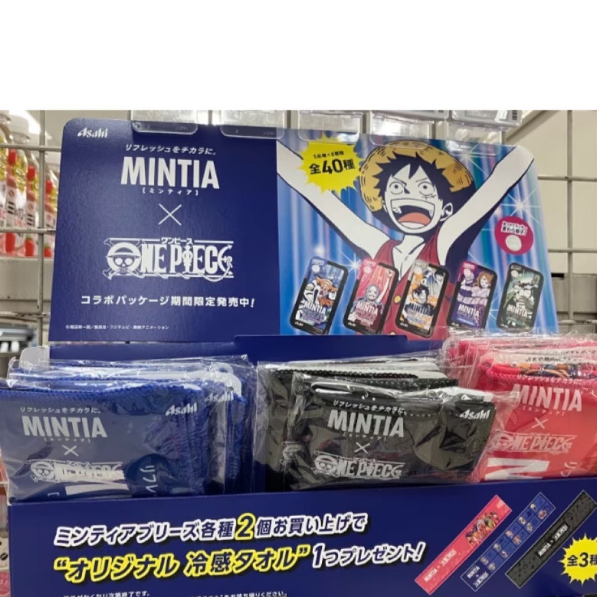 ONE PIECE×ミンティア オリジナル冷感タオル 全3種|Yahoo ONE PIECE×ミンティア オリジナル冷感タオル 全3種|Yahoo