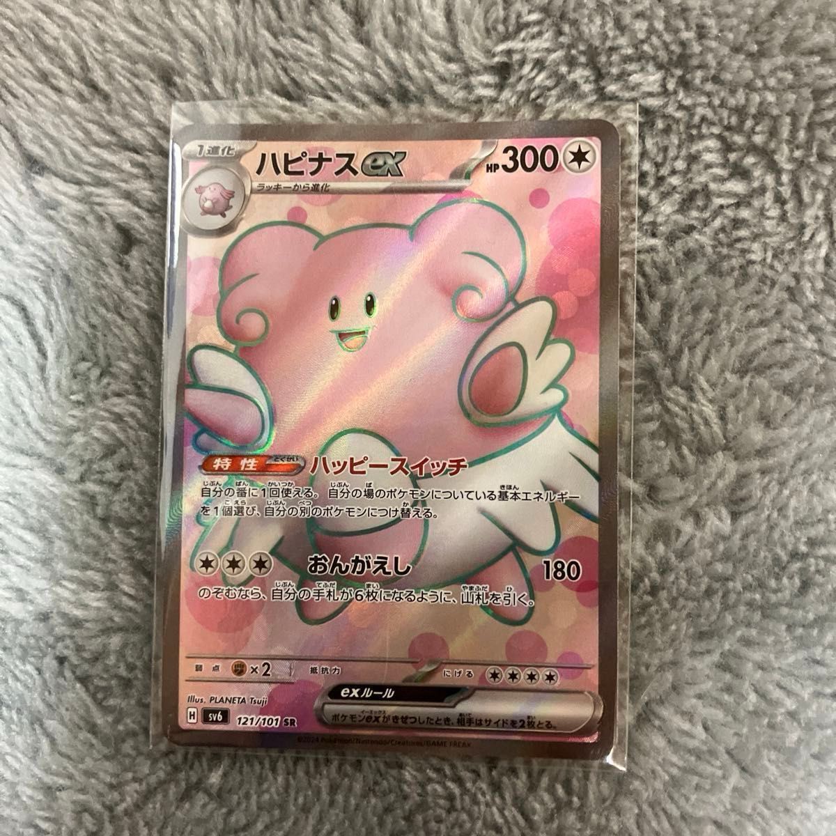 ポケモンカード 引退品 ポケモン キラキラ キラカード ポケカ ポケモンカード 引退品 ポケモン キラキラ キラカード ポケカ