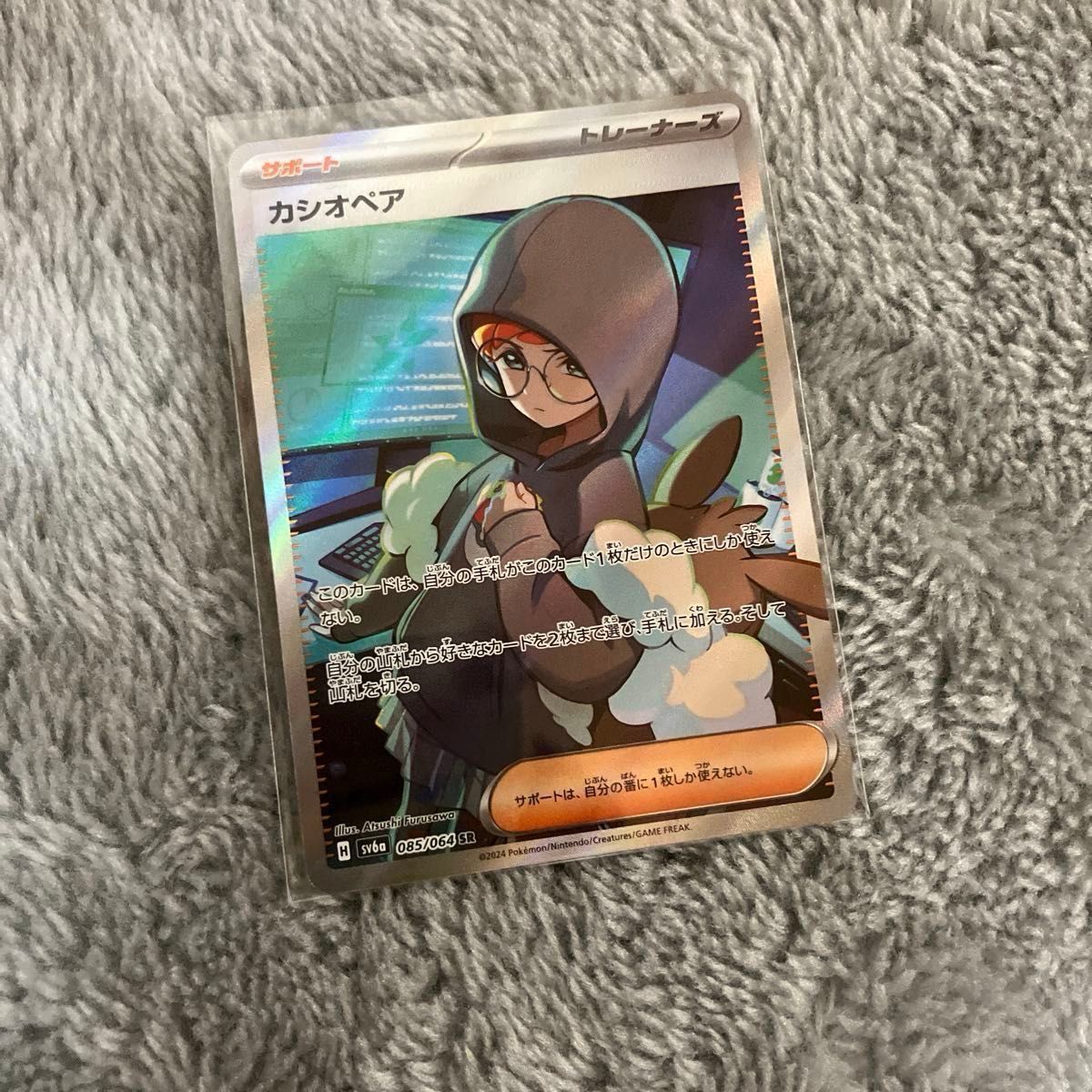 ポケモンカード 引退品 ポケモン キラキラ キラカード ポケカ ポケモンカード 引退品 ポケモン キラキラ キラカード ポケカ