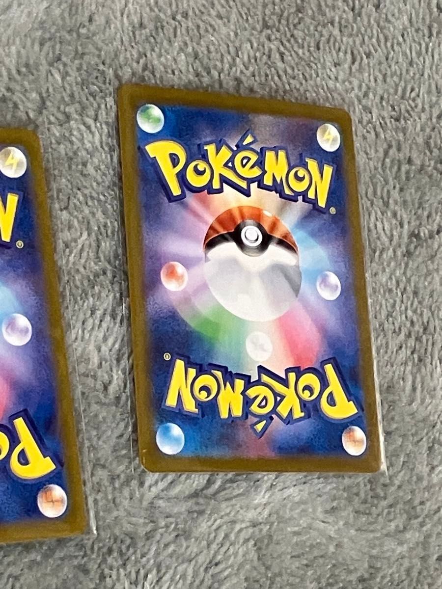 ポケモンカード 引退品 ポケモン キラキラ キラカード ポケカ ポケモンカード 引退品 ポケモン キラキラ キラカード ポケカ