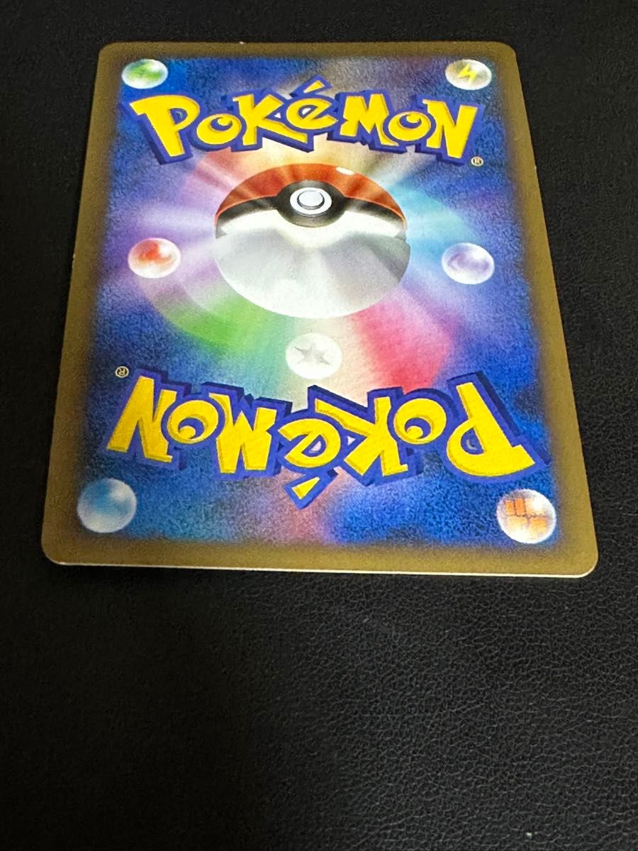 ポケモンカード バンギラス グレート レジェンド よみがえる伝説 ポケモンカード バンギラス グレート レジェンド よみがえる伝説
