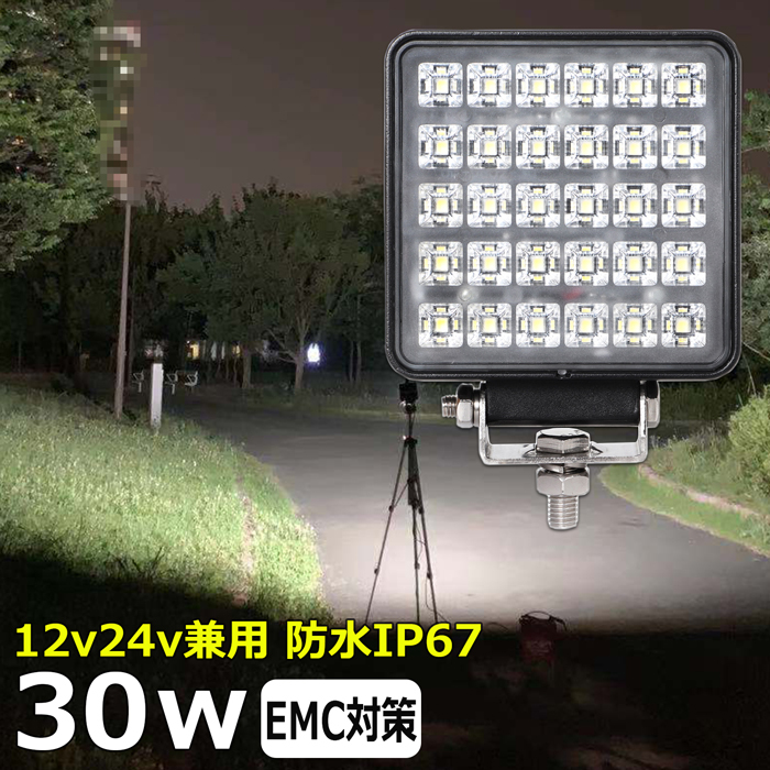 人気ブランドを - Yahoo!オークション w0802-30w デッキライト LEDワークライト 電装品