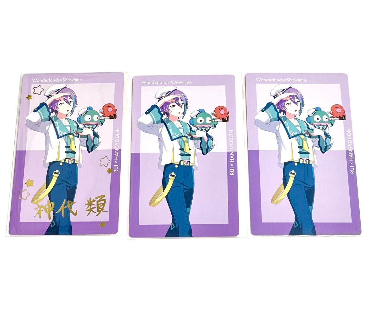 神代類】サンリオ エピカ 箔押し&通常 + 特典ポストカード 神代類】サンリオ エピカ 箔押し&通常 + 特典ポストカード