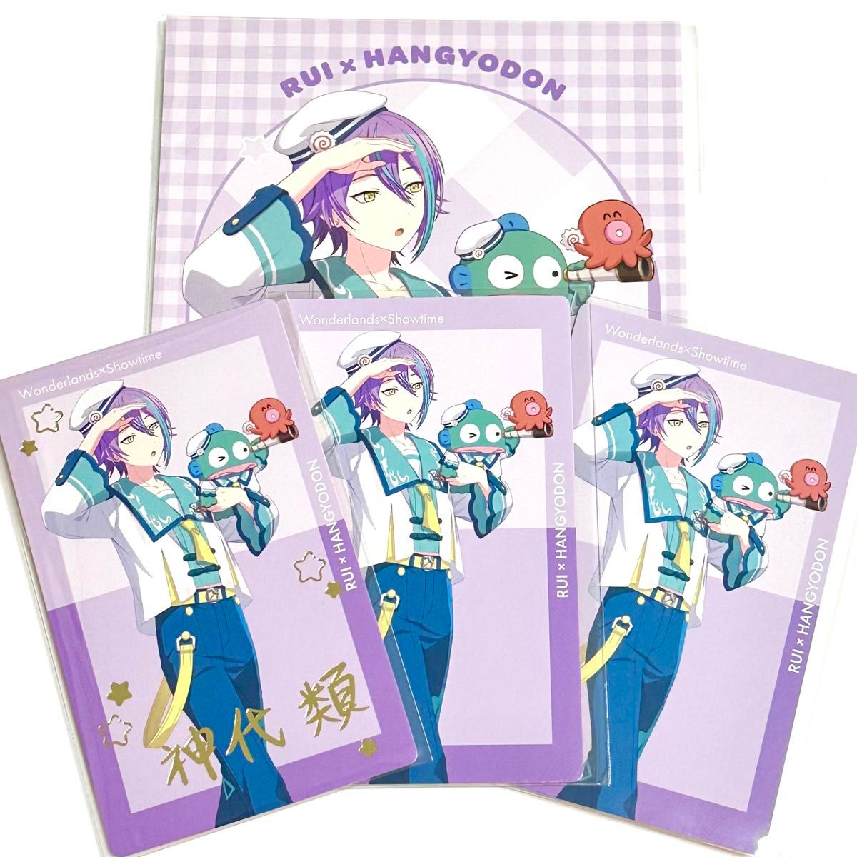 神代類】サンリオ エピカ 箔押し&通常 + 特典ポストカード 神代類】サンリオ エピカ 箔押し&通常 + 特典ポストカード