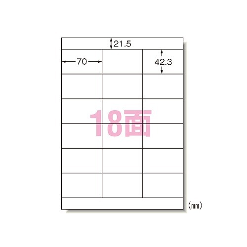 エーワン(A-one) パソコン&ワープロラベルシール A4 NEC3列 入 エーワン(A-one) パソコン&ワープロラベルシール A4 NEC3列 入