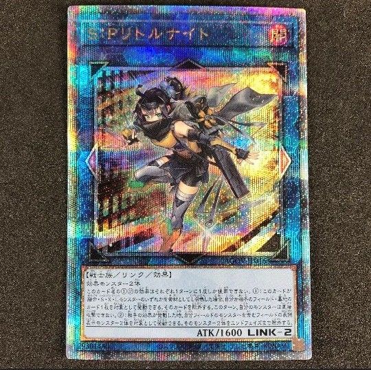 遊戯王デュエルモンスターズ AGOV/JP046QSE S Pリトルナイト 遊戯王デュエルモンスターズ AGOV/JP046QSE S Pリトルナイト