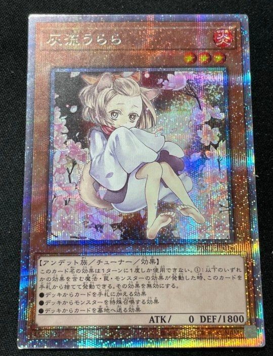 驚きの価格が実現! PSA10】 プリズマティックシークレットレア 驚きの価格が実現! PSA10】 プリズマティックシークレットレア