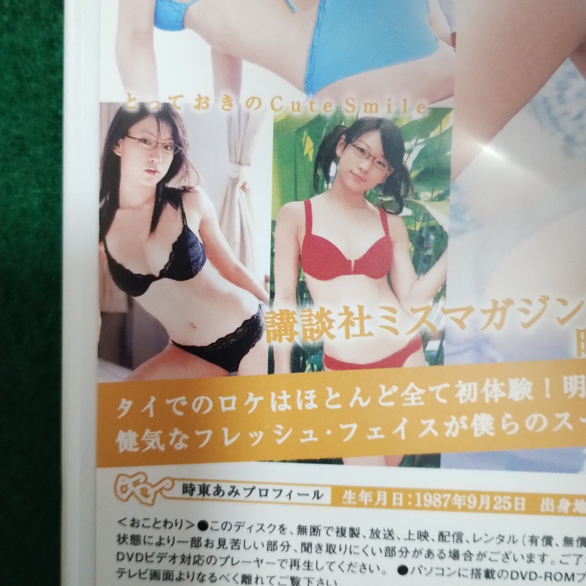 item_image_4