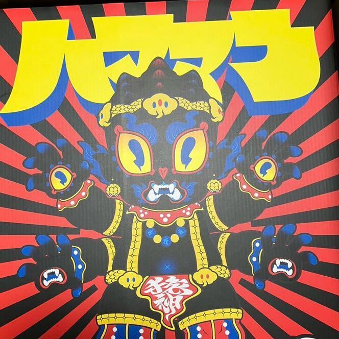 Yahoo!オークション - GRAPE BRAIN 「ハヌマン黒」ビッグサイズ Yahoo!オークション - GRAPE BRAIN 「ハヌマン黒」ビッグサイズ