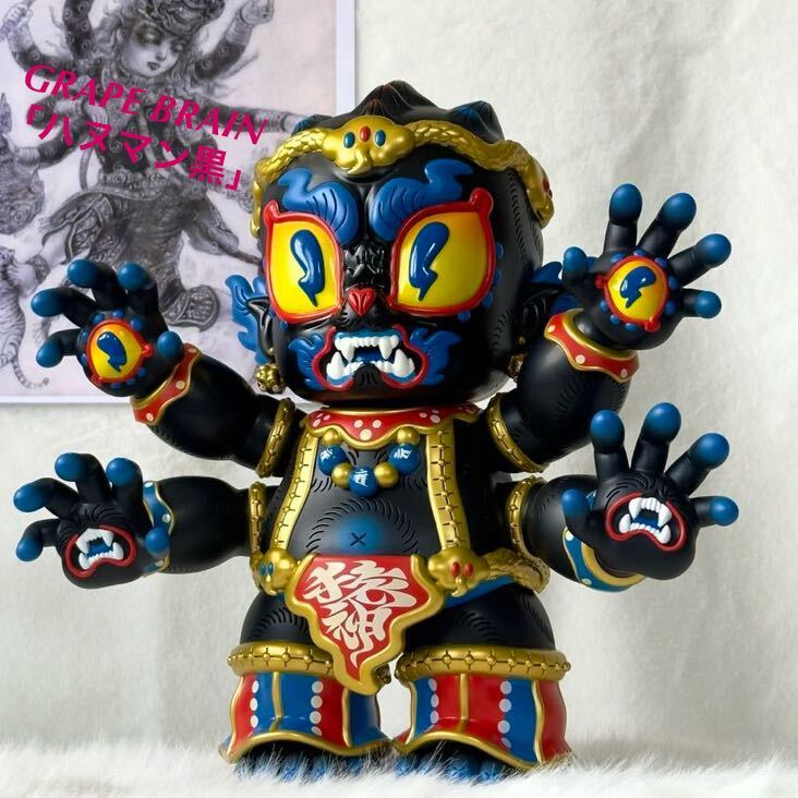 Yahoo!オークション - GRAPE BRAIN 「ハヌマン黒」ビッグサイズ Yahoo!オークション - GRAPE BRAIN 「ハヌマン黒」ビッグサイズ